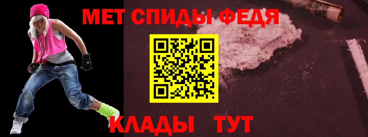 Амфетамин Premium Люберцы