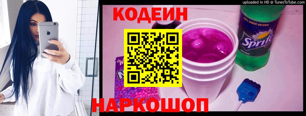 Бошки Шишки Люберцы