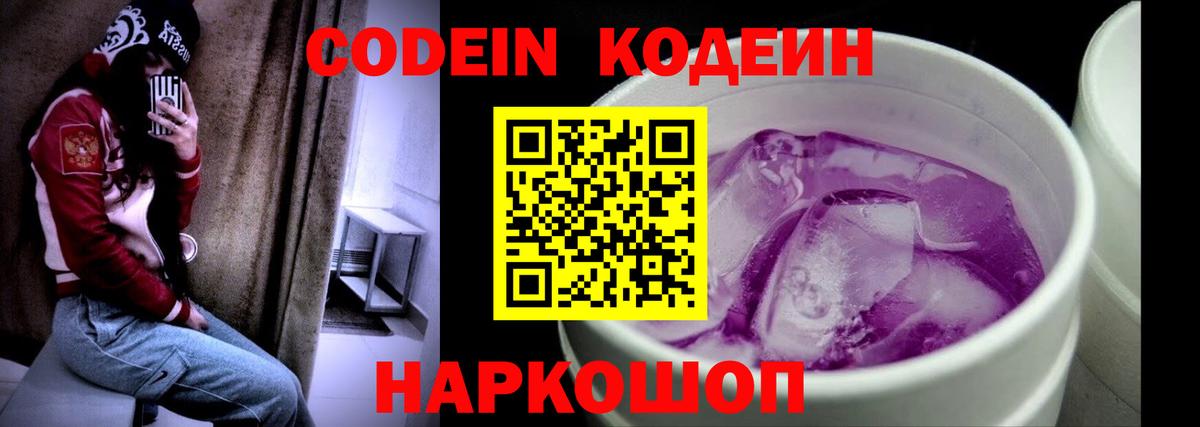 Гашиш  КОКАИН  Люберцы  МЕФ   Вход с VPN  МАРИХУАНА  Экстази  ГАШ  МЕТ 