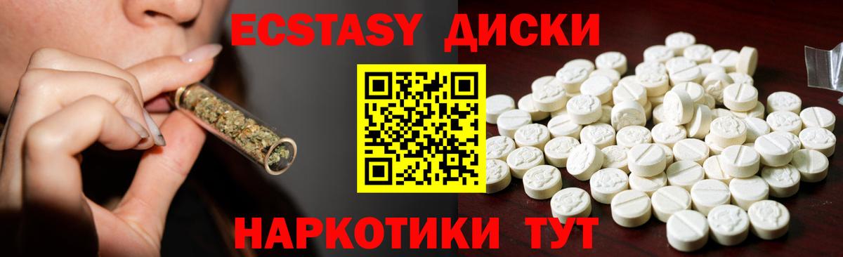Ecstasy Cube Люберцы