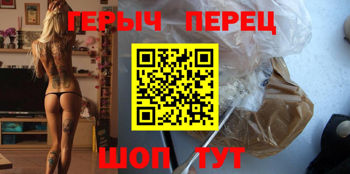 ГЕРОИН Афган Люберцы