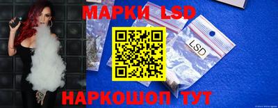 мескалин Бугуруслан
