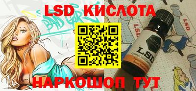 марки nbome Будённовск