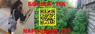 мескалин Бугуруслан