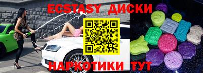 марки nbome Будённовск