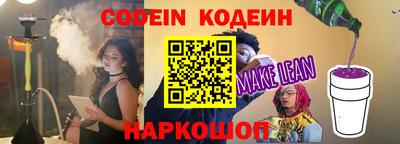 мескалин Бугуруслан