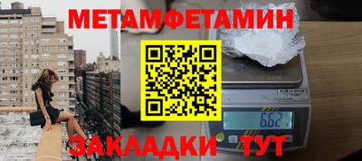 мескалин Бугуруслан