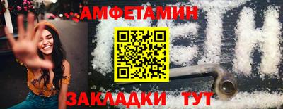 марки nbome Будённовск