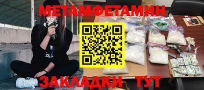 мескалин Бугуруслан