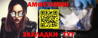 марки nbome Будённовск