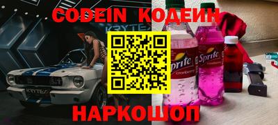 мескалин Бугуруслан