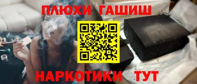 мескалин Бугуруслан