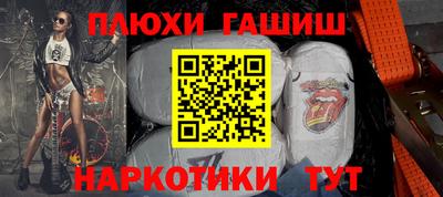 марки nbome Будённовск