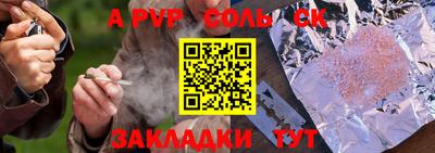мескалин Бугуруслан
