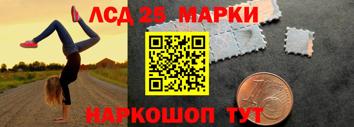 Лсд 25 экстази  Лсд 25 экстази ecstasy  Вход с VPN  Люберцы  LSD-25 экстази ecstasy 