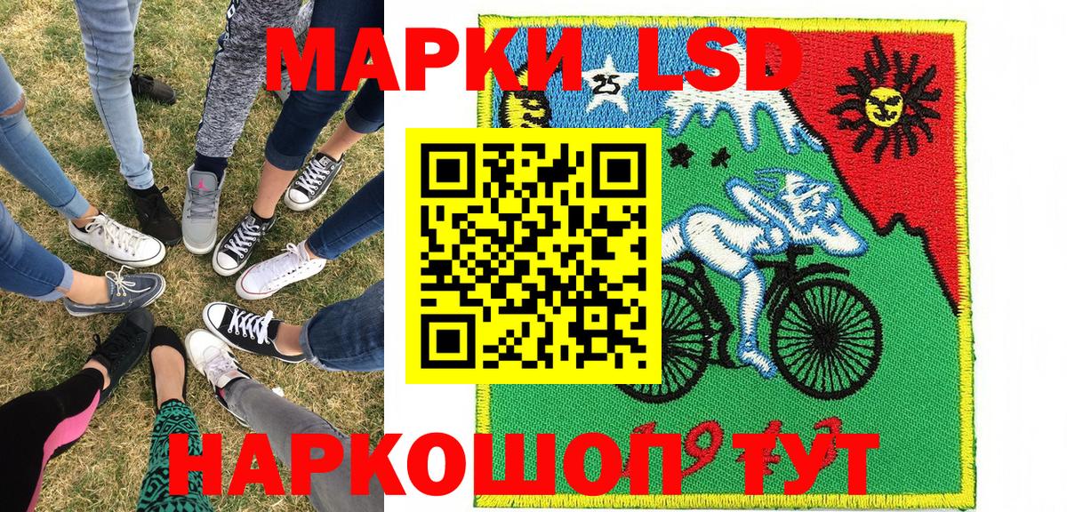Марки N-bome 1,8мг  Вход с VPN  Люберцы 