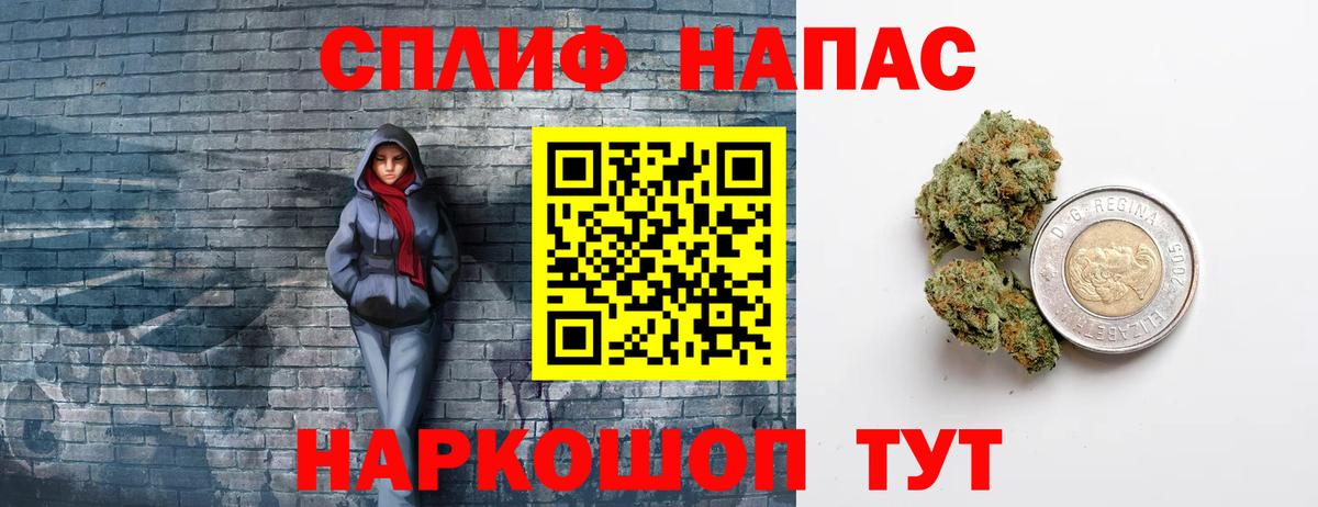 Конопля Bruce Banner Люберцы